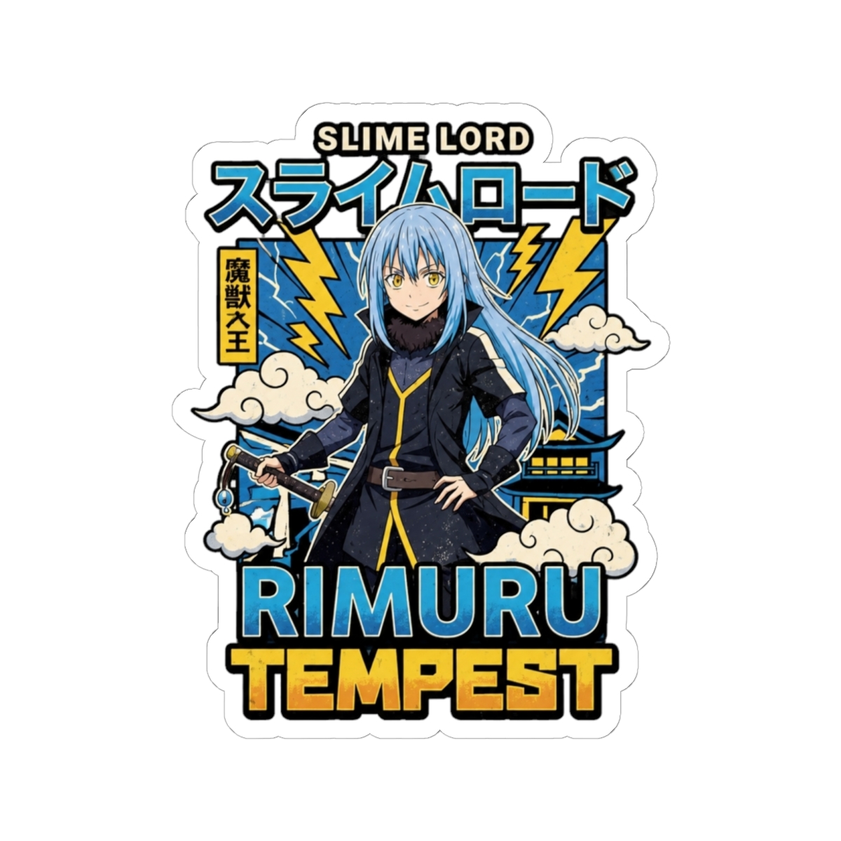 Rimuru Tempest - Slime Lord Thunder Sticker | That Time I Got Reincarnated as a Slime - alternate angle 2, merchandise